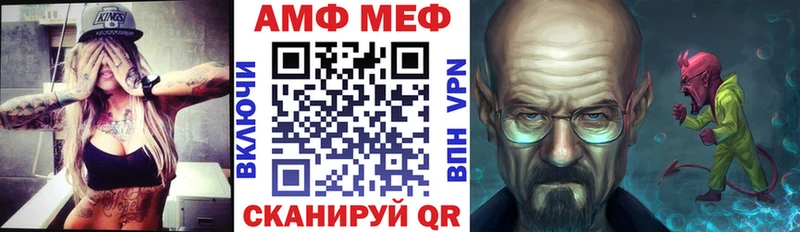 АМФ 98%  наркошоп  дарк нет наркотические препараты  Свирск  ссылка на мегу онион 
