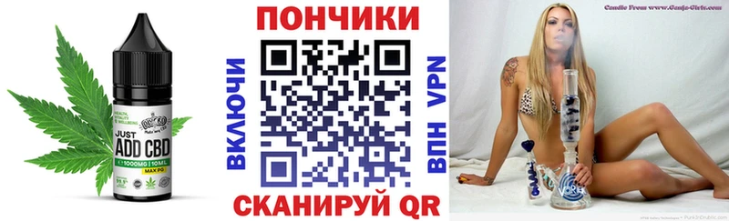 Еда ТГК конопля  что такое   Свирск 