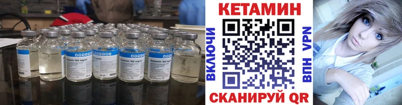 купить  сайты  kraken маркетплейс  КЕТАМИН ketamine  Свирск 