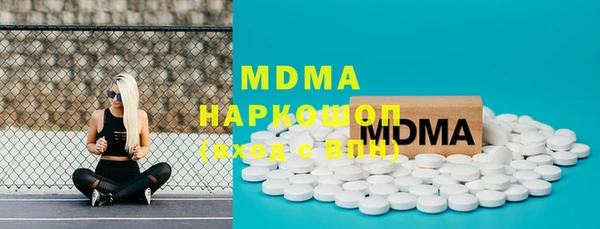 молекула духа Новодвинск