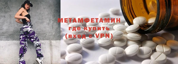 экстази Аркадак
