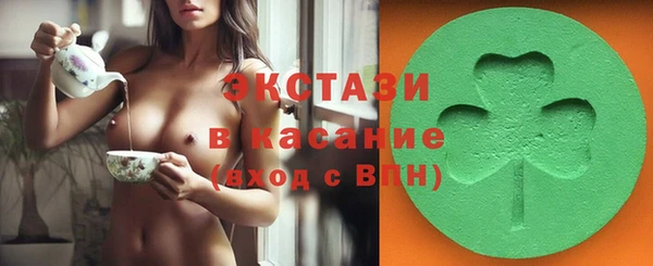 скорость Арсеньев