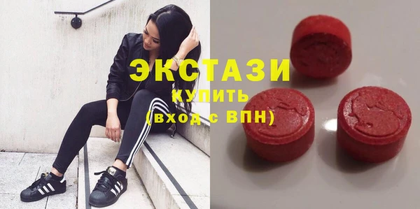 стафф Новокубанск