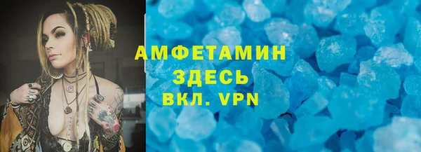 COCAINE Новозыбков