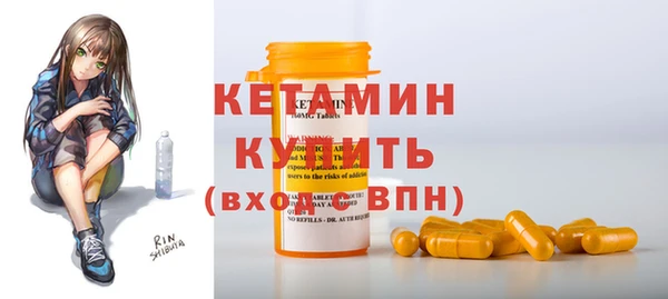 COCAINE Новозыбков