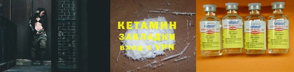 скорость Арсеньев