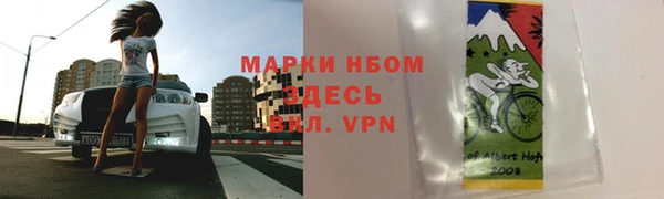 скорость Арсеньев
