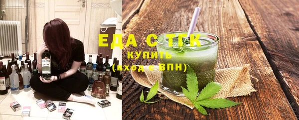 COCAINE Новозыбков