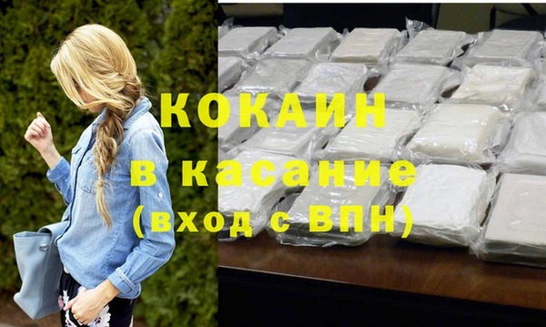 стафф Новокубанск