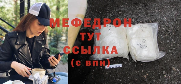 стафф Новокубанск