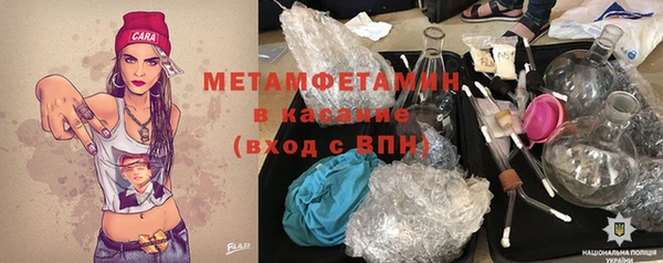 COCAINE Новозыбков