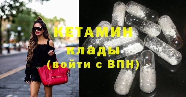 молекула духа Новодвинск