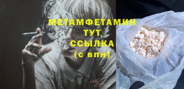 стафф Новокубанск
