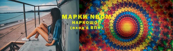 MDMA Premium VHQ Армянск