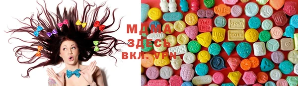 стафф Новокубанск
