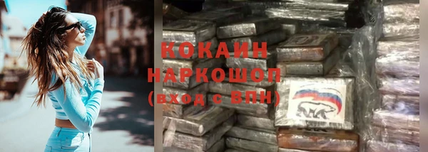 COCAINE Новозыбков