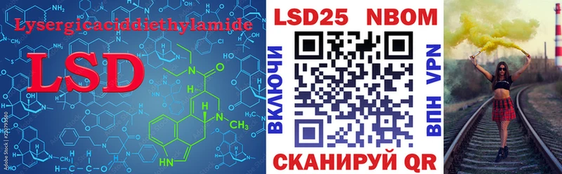 мориарти формула  Свирск  LSD-25 экстази ecstasy 