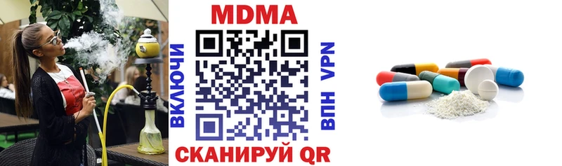 kraken ССЫЛКА  Свирск  МДМА Molly 