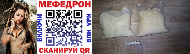 сколько стоит  Свирск  МЯУ-МЯУ 4 MMC 