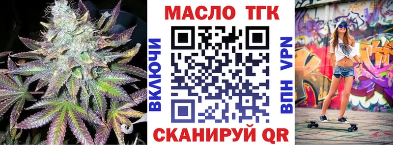 гидра вход  Свирск  Дистиллят ТГК жижа 